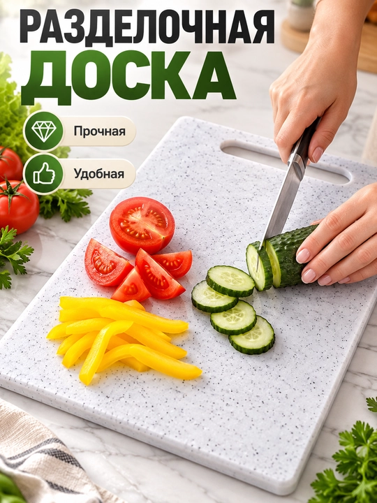 Sun’iy toshdan oshxona taxtachasi, akril / kvars aglomerat, mahsulot kesish uchun - 