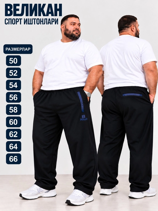 Erkaklar sport shimi katta o‘lchamda. VELIKAN. Sport ishtoni. Erkaklar uchun shim
