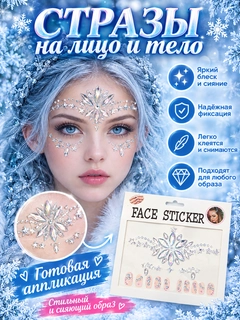 Прозрачный