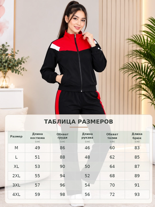 Ayollar sport kostyumi, olimpiyka, ayollar dvoykasi, ikki qismli ayollar kostyumi, paxta