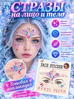 Аметистовый