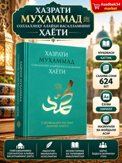 Ментоловый