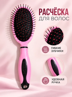 Розовый