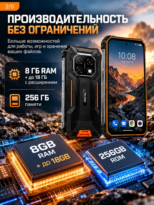 MARINE 2 smartfoni, 6,56 dyuymli HD+ ekran, 18/256 GB, 120 Gts, 11000 mA·soat batareya