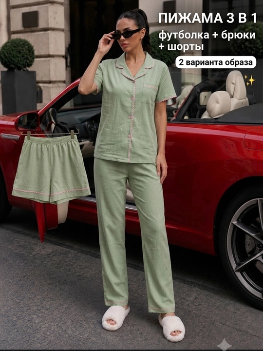 Ayollar pijamasi, ayollar uy kiyimi, tungi kiyim, yozgi pijama, qulay pijama