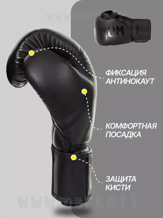Venum boks qo‘lqoplari — boks, sparring va fitnes uchun professional qo‘lqoplar, 10–14 oz