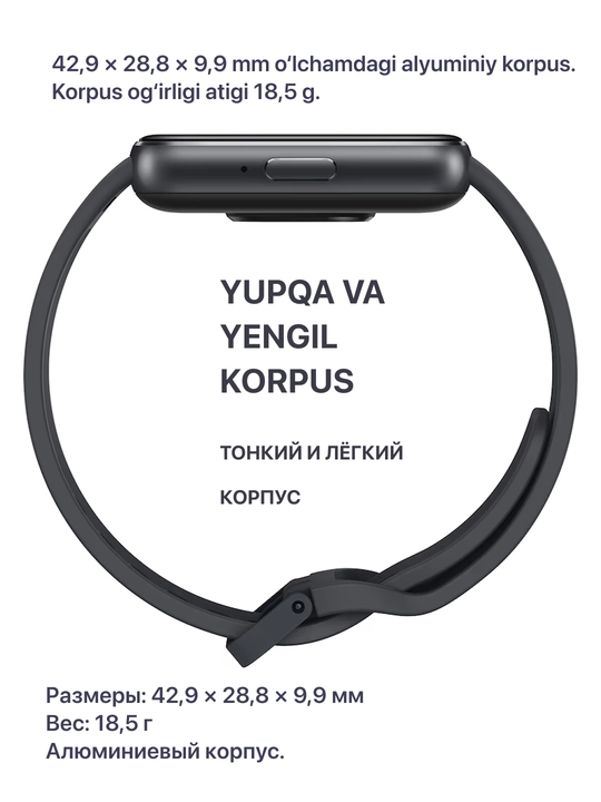 Фитнес-браслет, Smart Watch Samsung Galaxy Fit 3, AMOLED-дисплей 1,6"