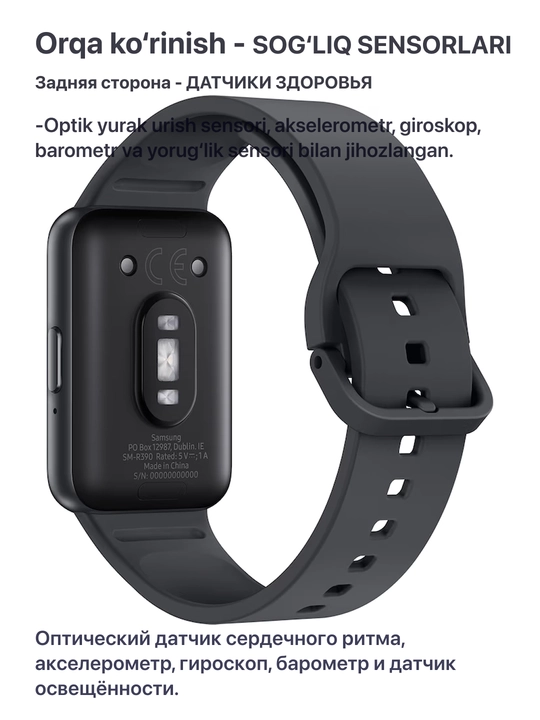 Фитнес-браслет, Smart Watch Samsung Galaxy Fit 3, AMOLED-дисплей 1,6"