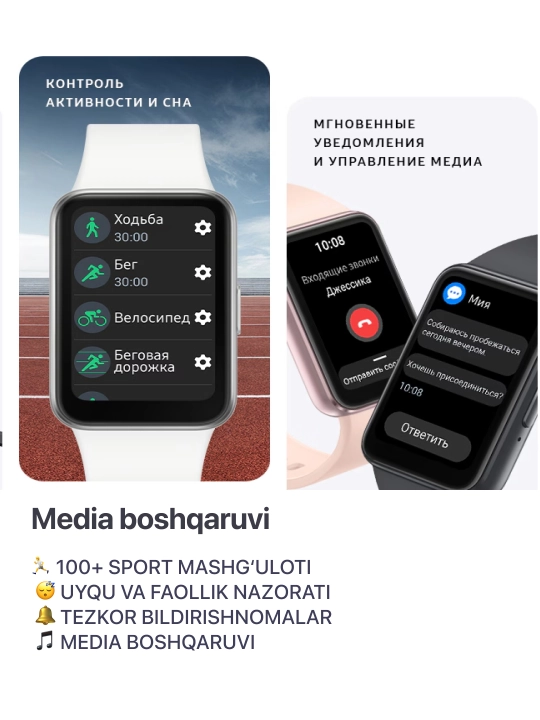 Фитнес-браслет, Smart Watch Samsung Galaxy Fit 3, AMOLED-дисплей 1,6"