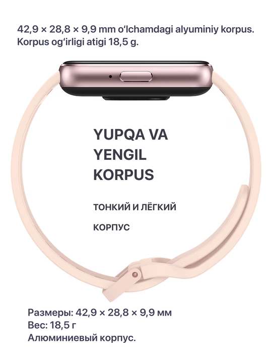 Фитнес-браслет, Smart Watch Samsung Galaxy Fit 3, AMOLED-дисплей 1,6"