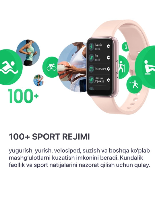 Фитнес-браслет, Smart Watch Samsung Galaxy Fit 3, AMOLED-дисплей 1,6"