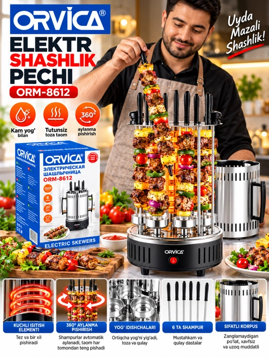 Elektr shashlik pechi – avtomatik aylanuvchi shampurlar bilan - 