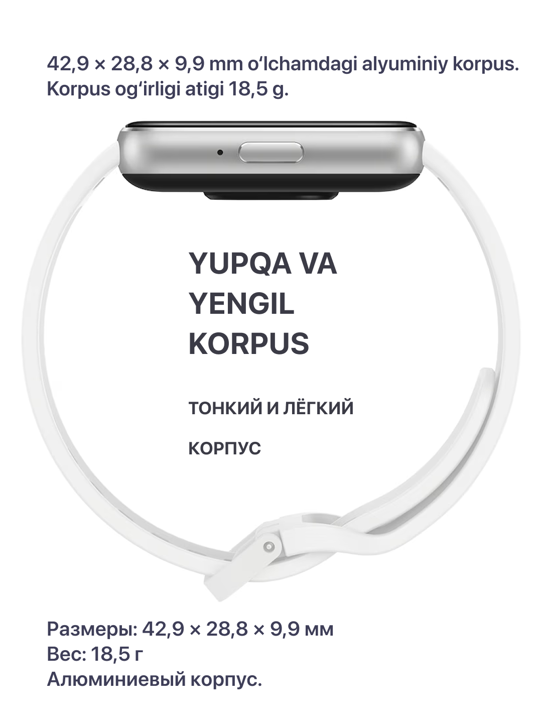 Фитнес-браслет, Smart Watch Samsung Galaxy Fit 3, AMOLED-дисплей 1,6"
