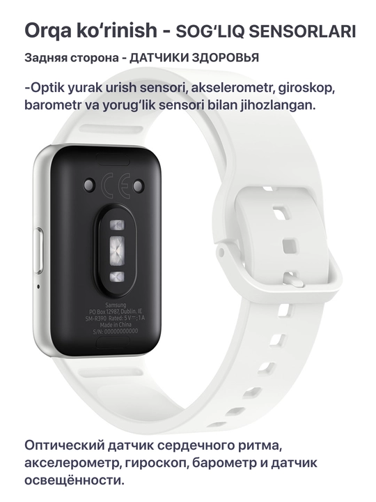 Фитнес-браслет, Smart Watch Samsung Galaxy Fit 3, AMOLED-дисплей 1,6"