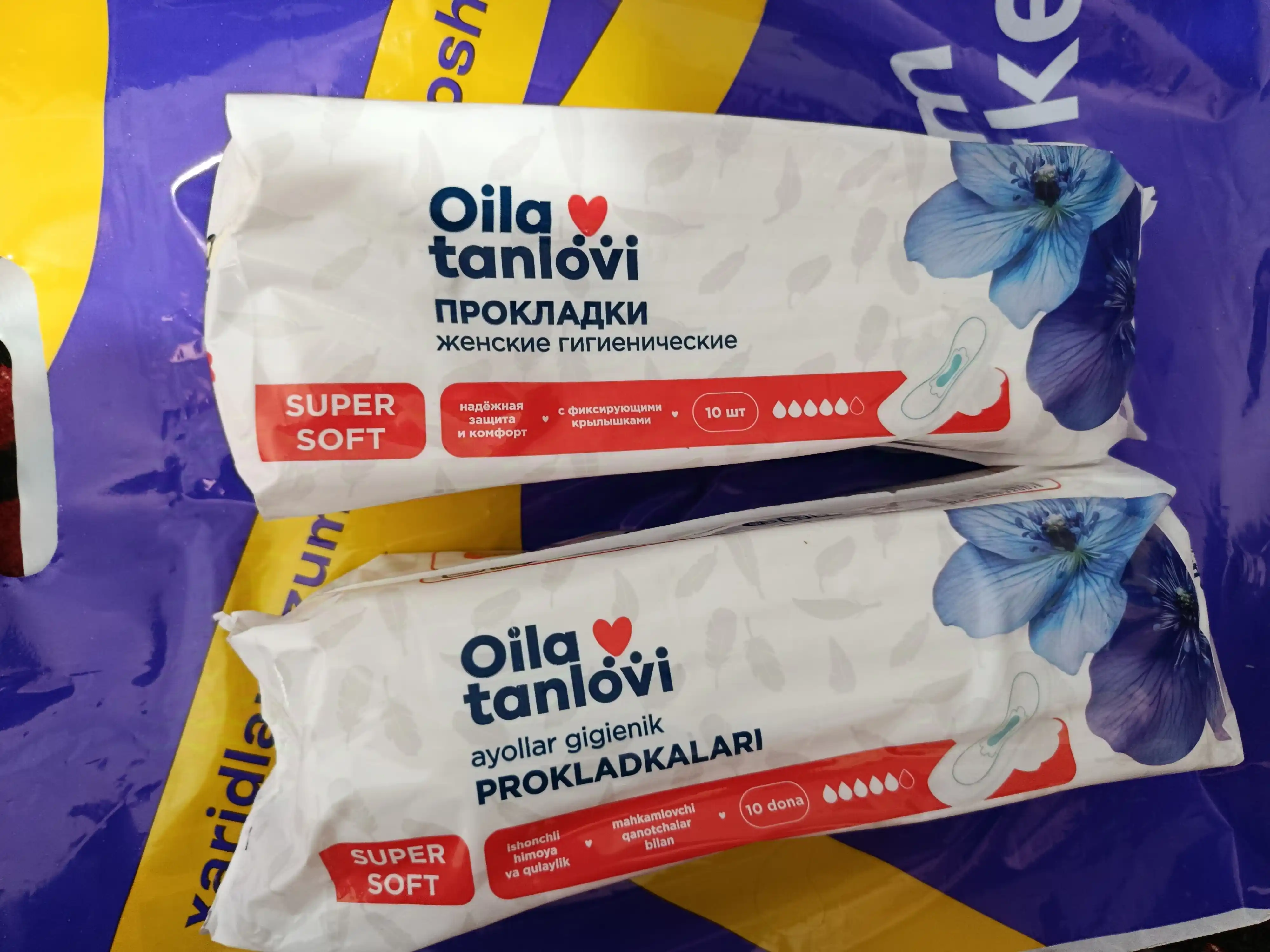 Прокладки женские, гигиенические Oila Tanlovi, Super Soft, 10 шт