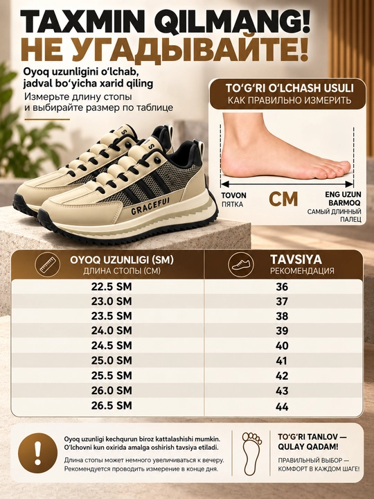 Erkaklar uchun krossovka, kundalik sport oyoq kiyimi, casual, qalin taglikli model