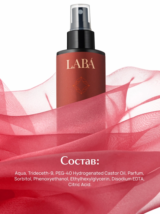LABA neroli & bergamot tana va soch uchun mist, 150 ml