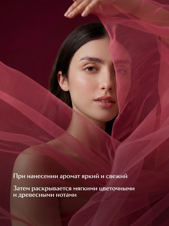 LABA neroli & bergamot tana va soch uchun mist, 150 ml