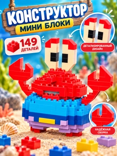 Алый