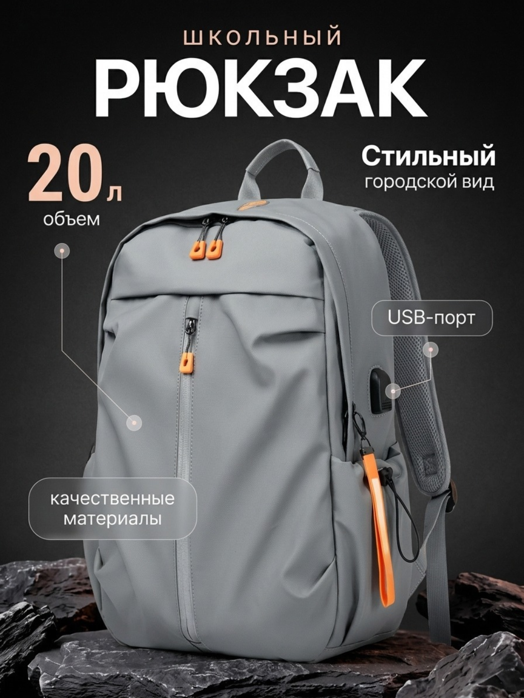 Erkaklar uchun Ryukzak, noutbuk uchun, kundalik, sport, o'qish, sayohat uchun - 