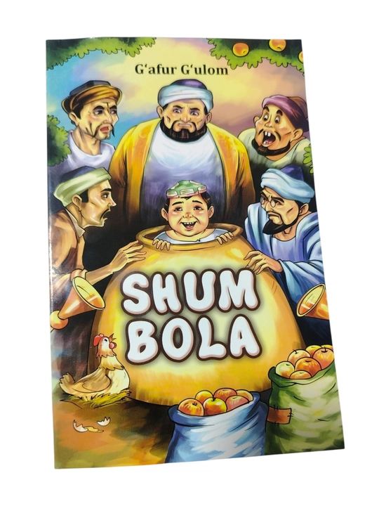 Shum bola — G'afur G'ulom, qissa, 160 bet