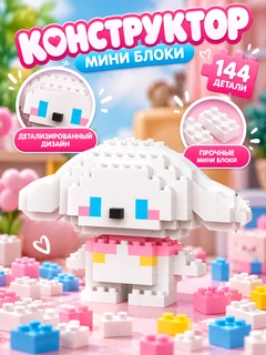 Белый