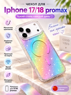 Прозрачный