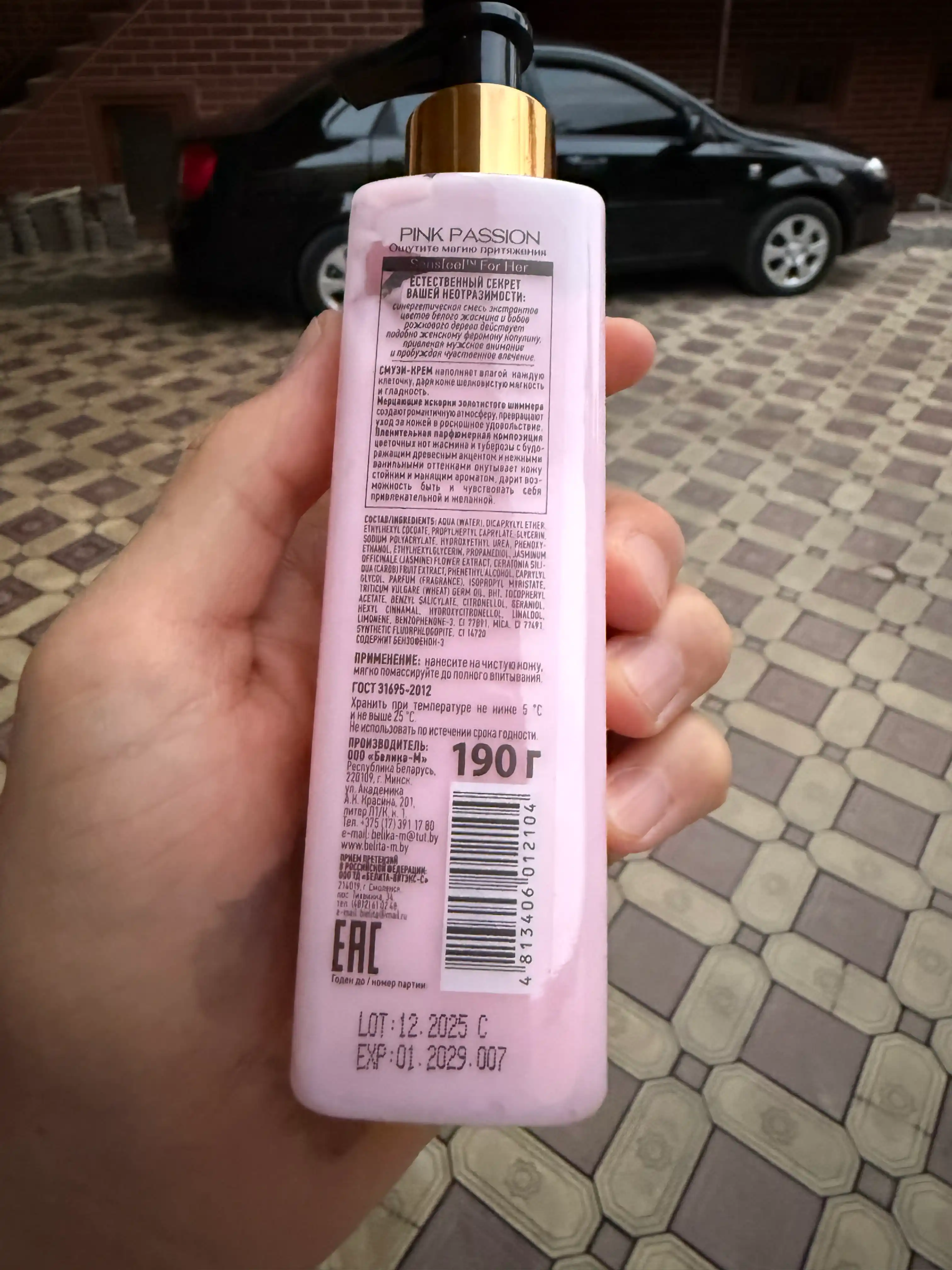 Pink Passion tana uchun kram parfyumeriyali krem, namlantiruvchi va yumshatuvchi, 190 ml