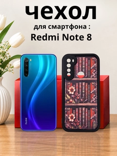 Багровый