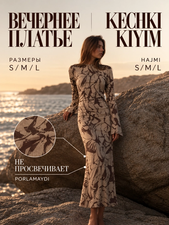 Kechki libos - 