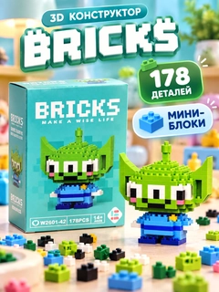 Зеленый