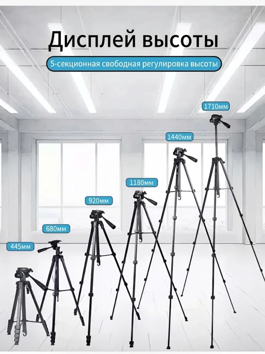 Shtativ, Tripod, telefon, kamera, lampalar uchun, telefon uchlagichi bilan, Jmary KP-2201