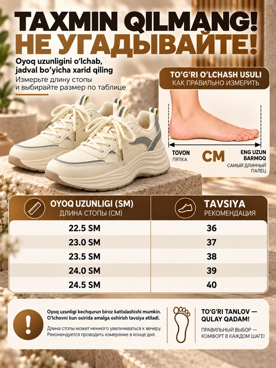 Ayollar krossovkasi, kundalik sport poyabzali, qattiq tagcharmli model - 