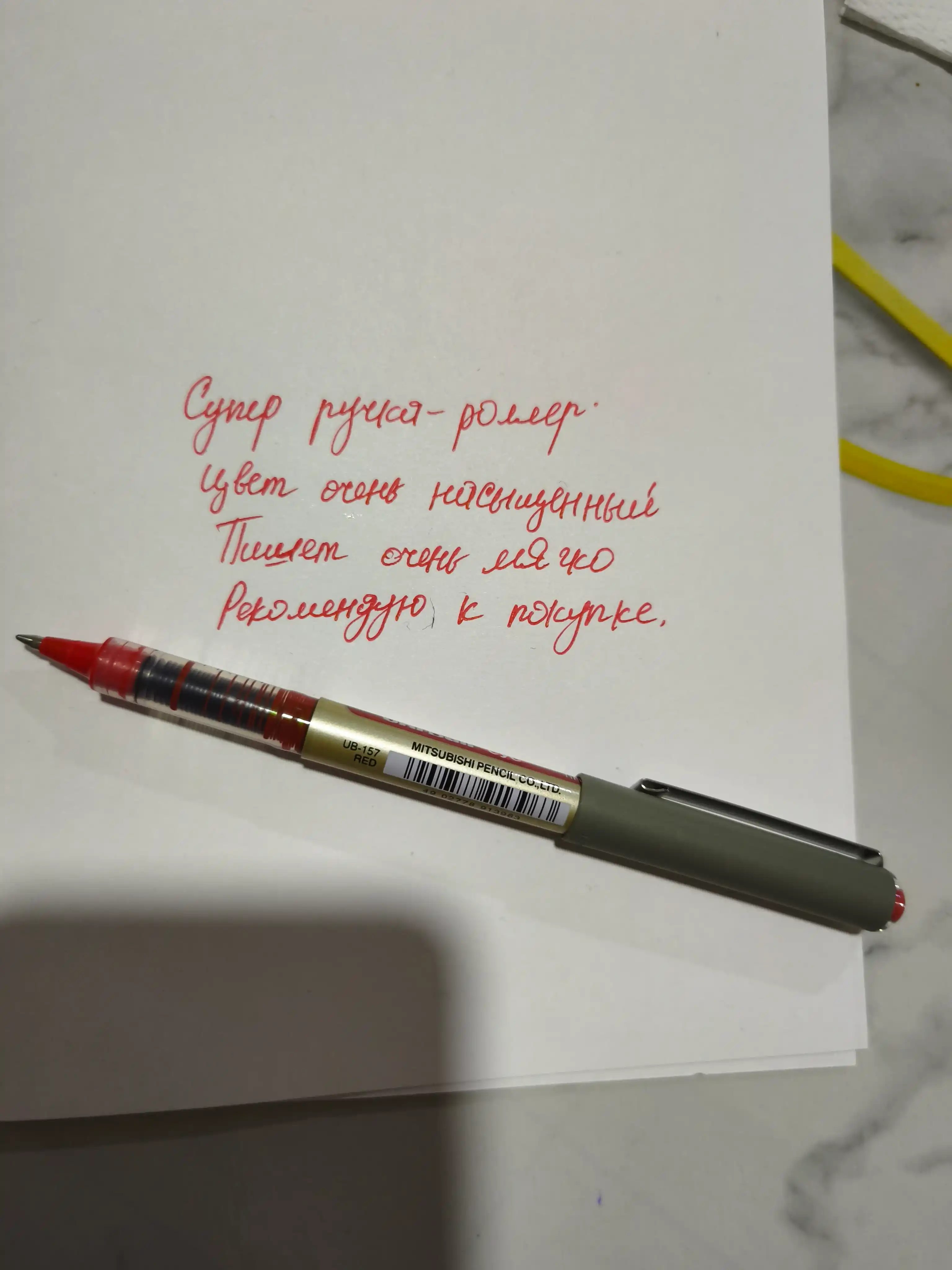 Ручка ролевая Uniball EYE , 0.7 мм, синий