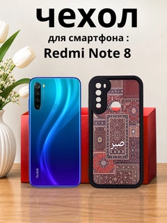 Тёмно-бордовый