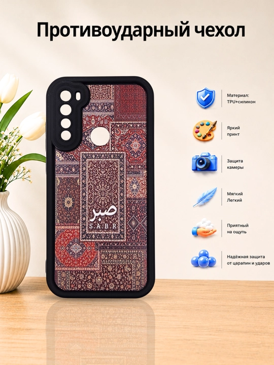 Чехлы для смартфона Redmi Note 8