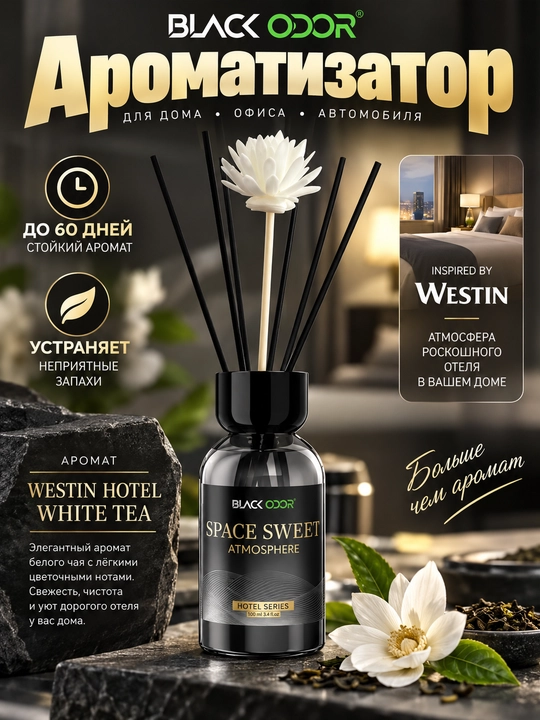 Avtomobil aromatizatori, mashina saloni uchun xushbo‘ylantirgich, uzoq saqlanuvchi - 