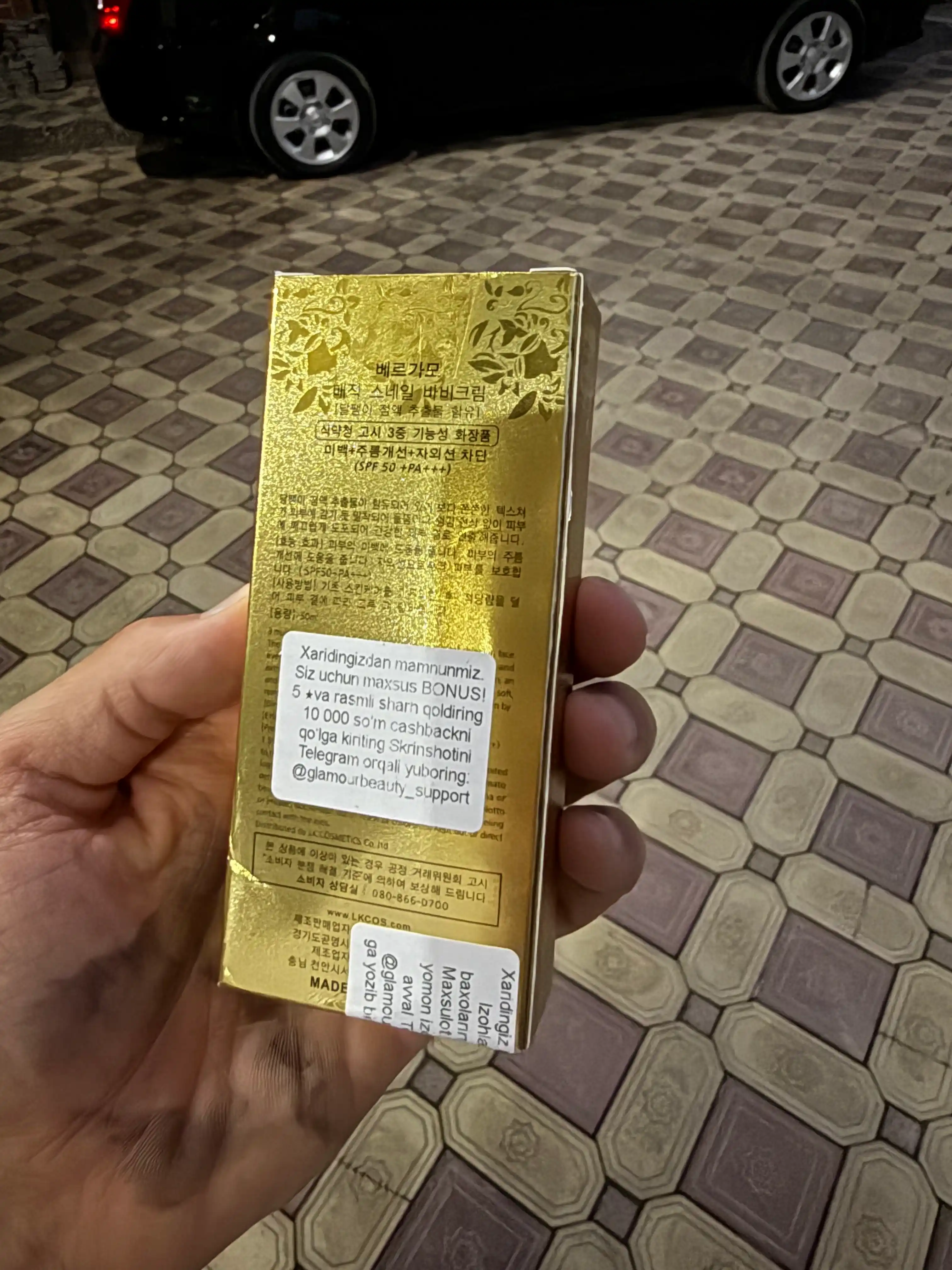 Тональный крем для лица Bergamo CROME SNAIL BB SPF50, многофункциональный отбеливающий, 50