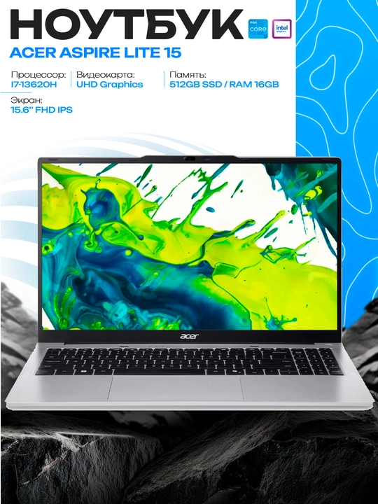 Ноутбук Acer AL15-72P-76WK  i7-13620H  16 ГБ DDR5  512 ГБ SSD  FHD IPS - 