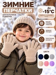 Бежевый