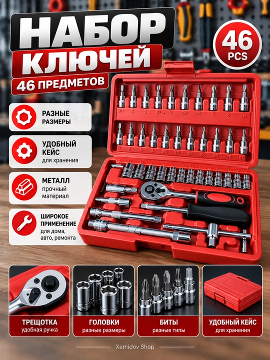 46 talik kalitlar to‘plami, trishotka, golovkalar va bitlar bilan