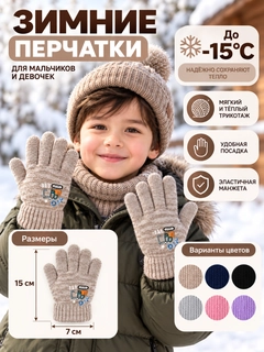Коричневый