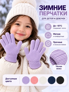 Лавандовый