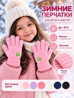 Розовый