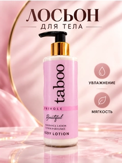 Аметистовый