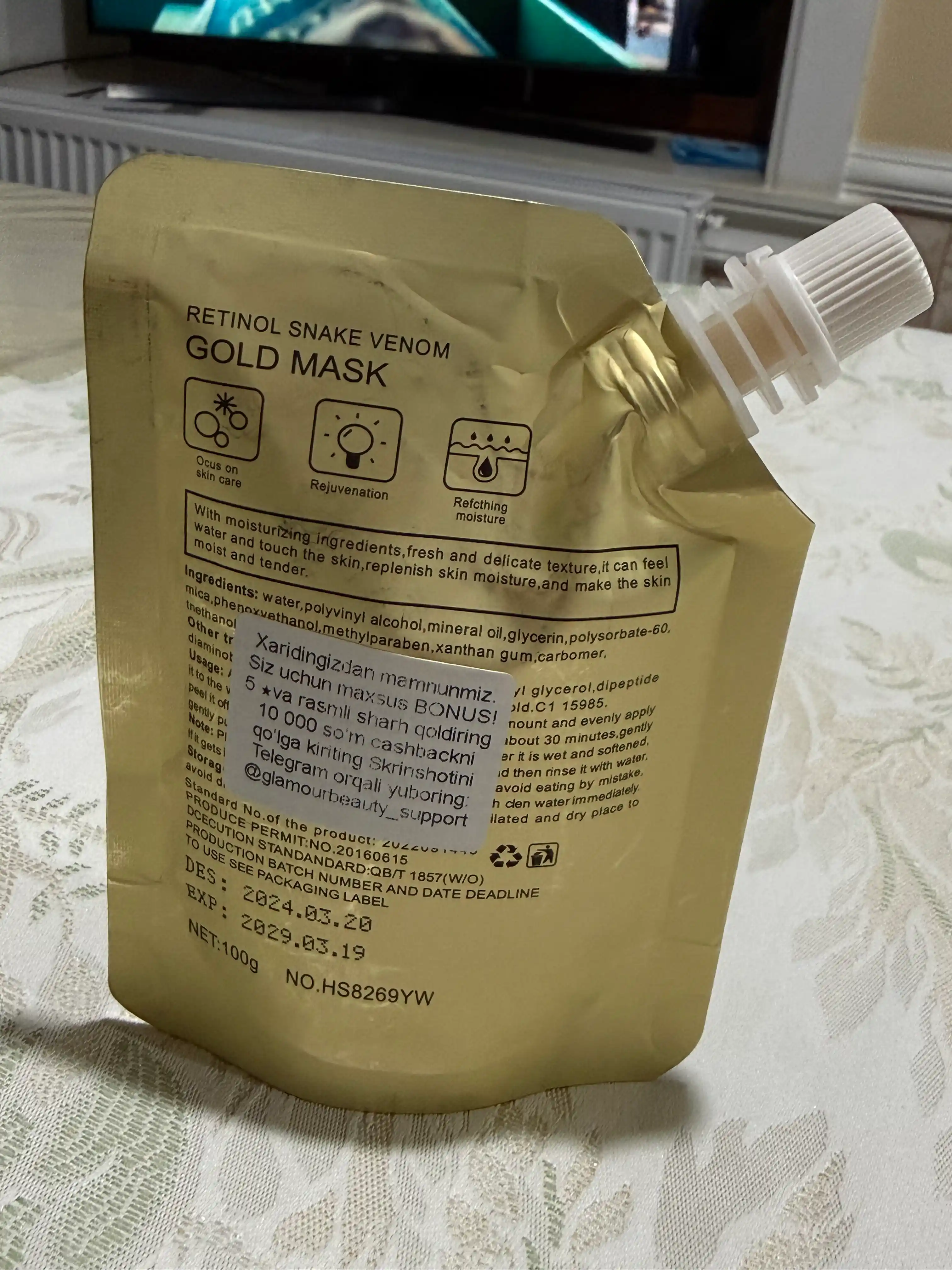 Жидкая маска для лица Gold Mask для увлажнения, омоложения и ухода за кожей лица, 100 г