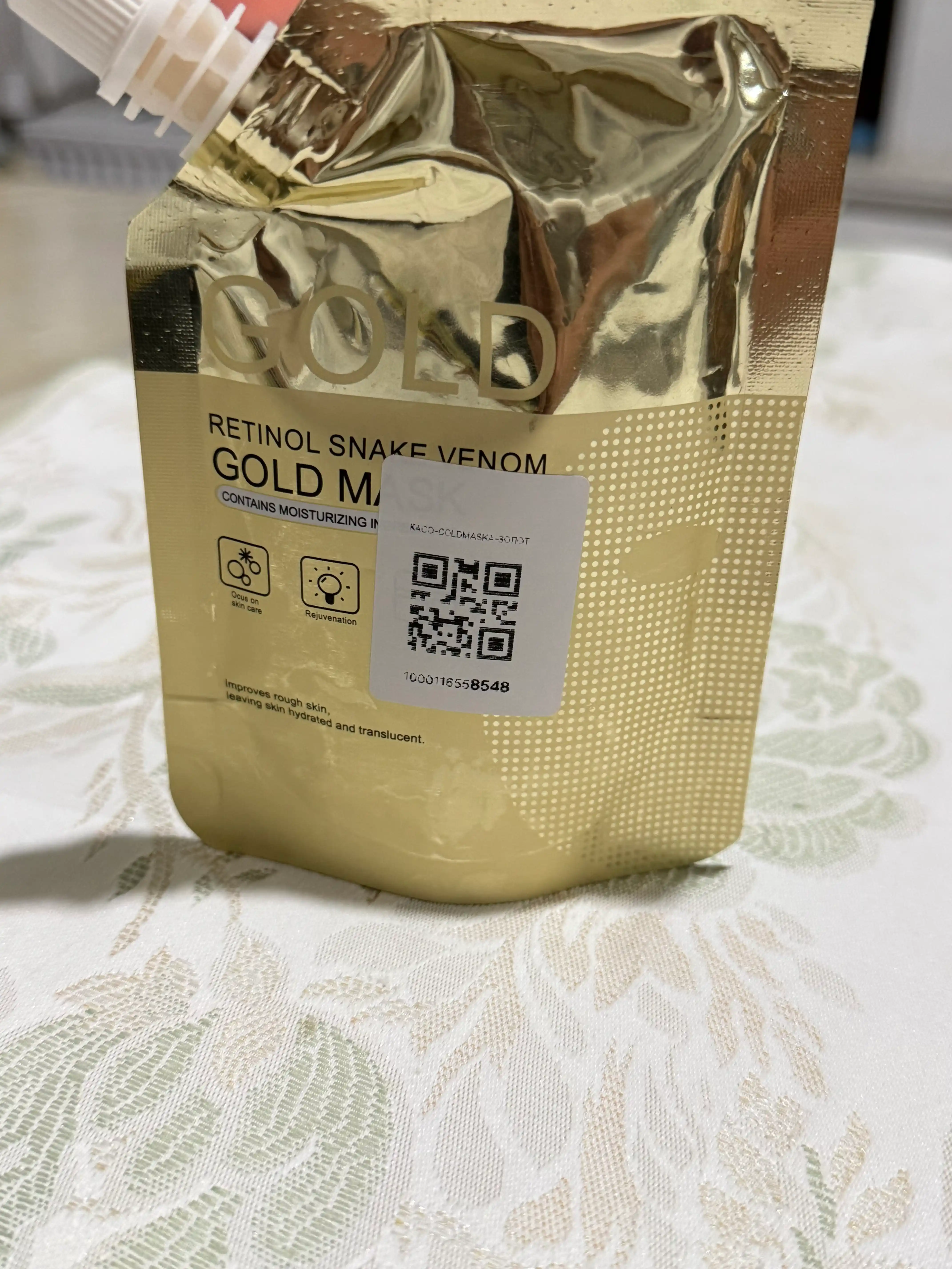 Жидкая маска для лица Gold Mask для увлажнения, омоложения и ухода за кожей лица, 100 г
