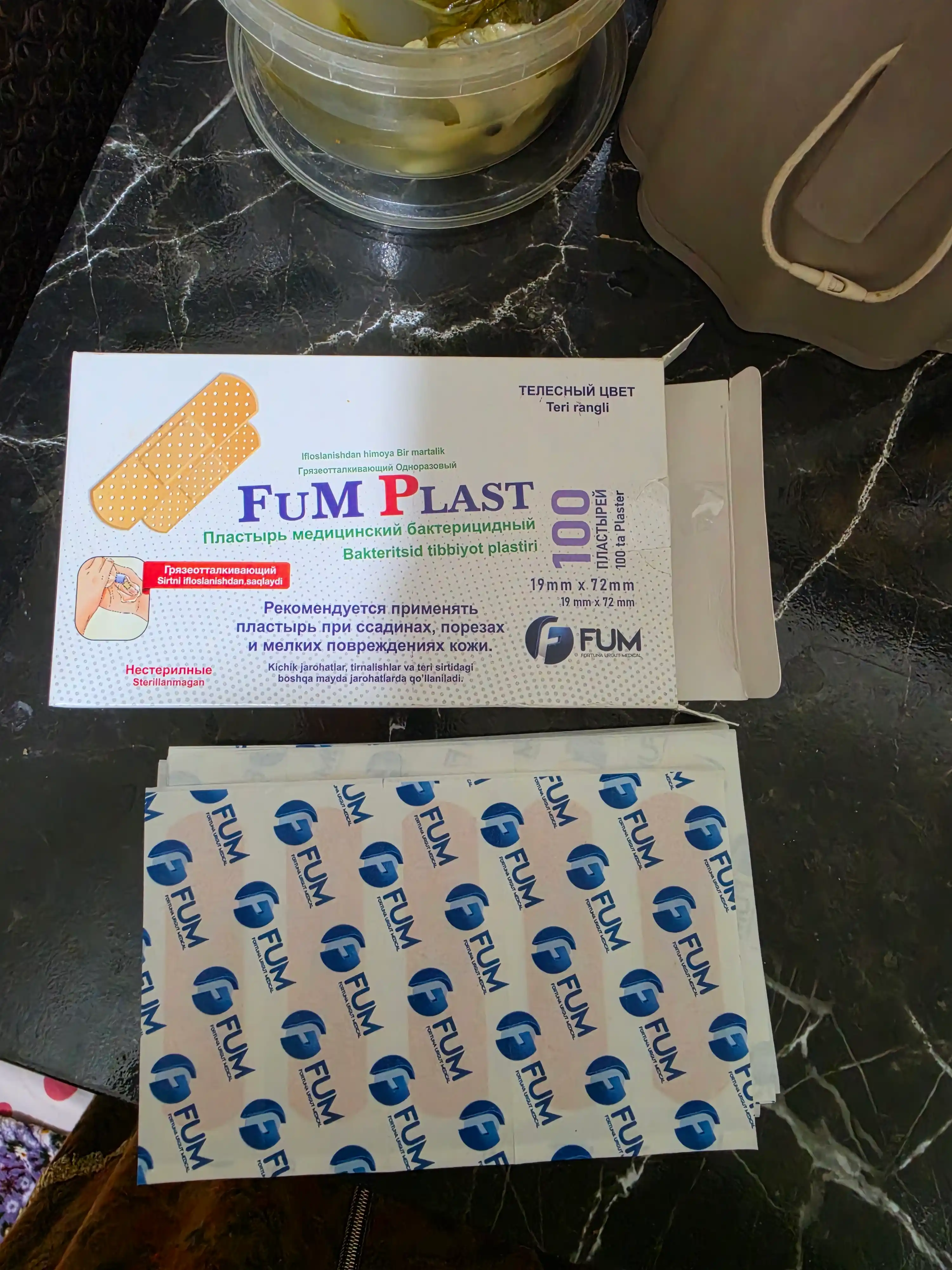 Tibbiy bakteritsid gips FUM Plast, shaffof, 100/200/500 dona