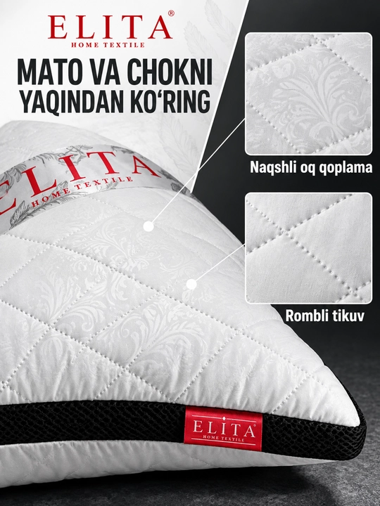 Подушка для сна ELITA Vitality 45x65, силиконовая, гипоаллергенная