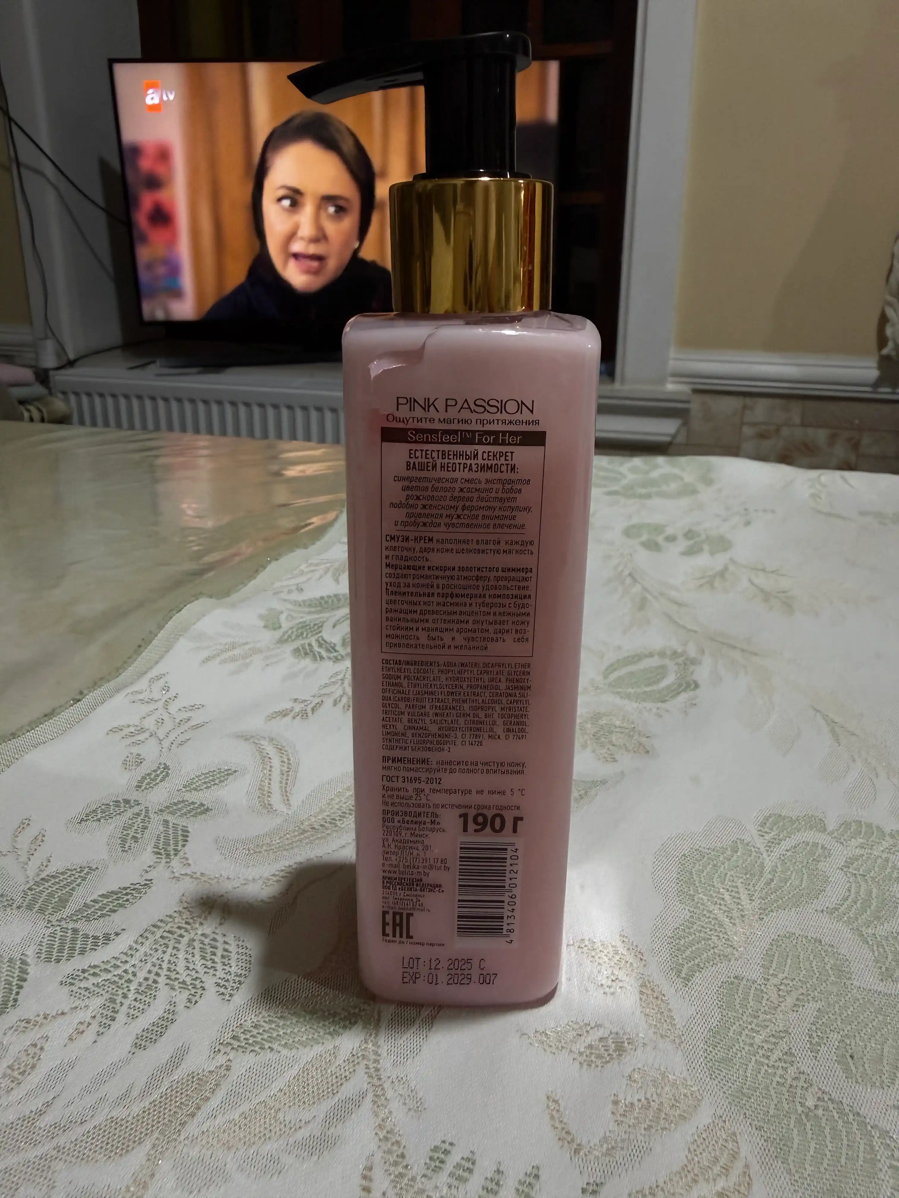 Pink Passion tana uchun kram parfyumeriyali krem, namlantiruvchi va yumshatuvchi, 190 ml